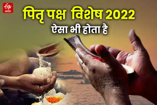 Pitru Paksha 2022