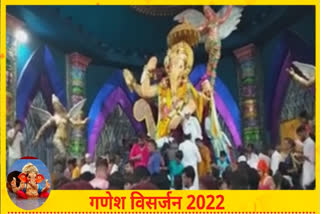 Ganpati Visarjan 2022