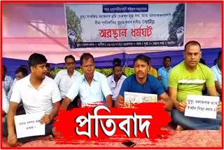 Public protest at Dulong in Lakhimpur