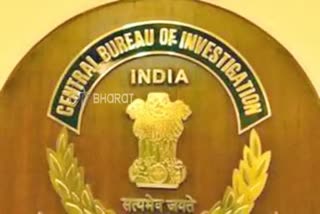 CBI court