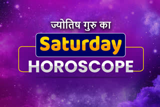 aturday Jyotish Guru Rashifal