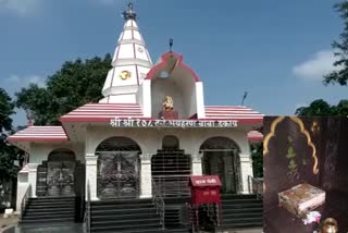 Theft in Baba Dubey temple