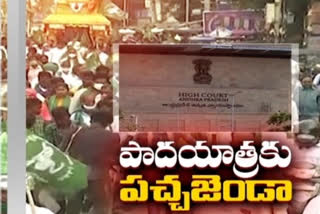 AP HC permits Amaravati farmers padayatra