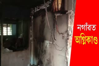 Massive fire at Nagaon