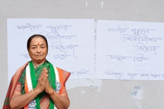 missing-poster-for-tmc-mla-ratna-de-nag-in-pandua