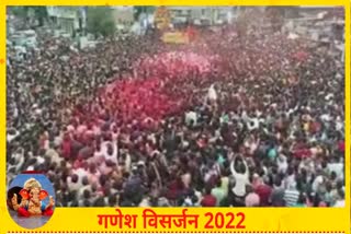 pune Ganpati Visarjan 2022