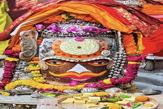 Ujjain Mahakaleshwar Temple