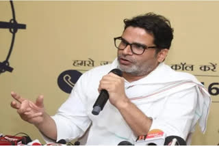 prashant kishor Slams nitish kumar in purnia visits