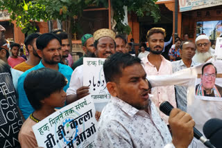 امین قائم خانی کی حمایت میں احتجاج