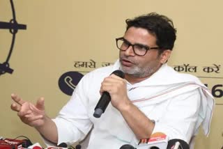 Prashat Kishor in Purnea