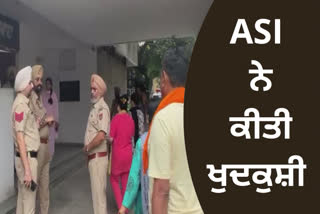 ASI commits suicide