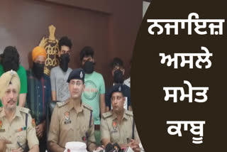 Balongi police of District Mohali arrested the youth with weapons