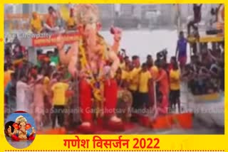 Lalbaugcha Raja Ganpati Visarjan 2022