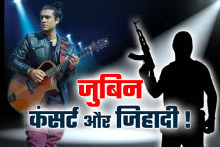 Arrest Jubin Nautiyal Trend