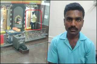 thief-arrested-by-bengaluru-srirampura-police