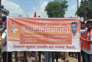 Ahmednagar March