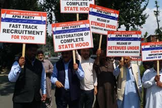 ضلع پلوامہ میں جموں و کشمیر اپنی پارٹی کی جانب سے احتجاجی ریلی کا انعقاد