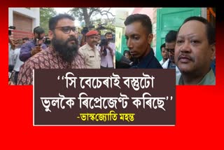 ভিক্টৰ দাসৰ সন্দৰ্ভত DGP ভাস্কৰজ্যোতি মহন্তৰ প্ৰতিক্ৰিয়া