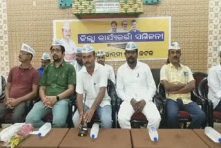 2024ରେ ଓଡ଼ିଶା ଆସିବ ଆମ ଆଦମୀ ପାର୍ଟି