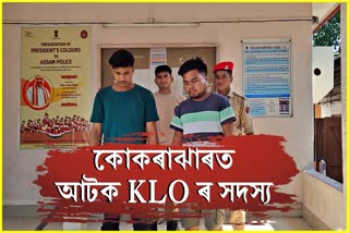 ধন দাবীৰ অভিযোগত কোকৰাঝাৰত আটক KLO ৰ দুই লিংমেন