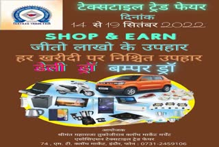 Indore Textile Trade Fair