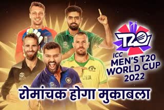 ICC T20 WORLD CUP 2022