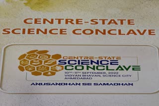 Centre State Science Conclave  ശാസ്‌ത്ര സമ്മേളനം  ശാസ്ത്രീയ പരിഹാരം  പ്രധാനമന്ത്രി നരേന്ദ്ര മോദി  കേന്ദ്ര സംസ്ഥാന ശാസ്ത്ര സമ്മേളനം  modi on science policy in India