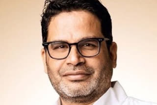 Prashat Kishor In Purnea