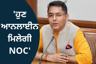 NOW PEOPLE TO GET NOC ONLINE FOR REGULARIZATION OF PROPERTIES SAYS AMAN ARORA