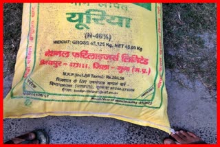 Black market for fertilizers at Orang in Udalguri