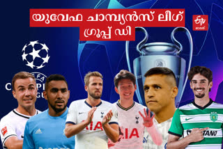 UEFA CHAMPIONS LEAGUE GROUP ANALYSIS  CHAMPIONS LEAGUE GROUP ANALYSIS AND PREDICTIONS  UEFA CHAMPIONS LEAGUE  യുവേഫ ചാമ്പ്യൻസ് ലീഗ്  ചാമ്പ്യൻസ് ലീഗ്  Champions League  ഐൻട്രാക്‌ട് ഫ്രങ്ക്ഫർട്ട്  ടോട്ടൻഹാം ഹോട്‌സ്‌പർ  സ്‌പോർട്ടിങ് ലിസ്‌ബൺ  ഒളിംപിക് മാഴ്‌സെ  Eintract Frankfurt  Olympic marseille  Tottenham Hotspurs  Sporting CP  ടോട്ടൻഹാം  champions league updates  Champions League results  Champions League news