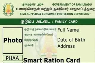 ரேஷன் அட்டைக்கு 1000 ரூபாய் தருவதாக யுடியூப் சேனலில் பொய்யான தகவல் பரப்பியவர் கைது