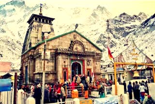 Kedarnath Dham