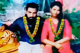 Garhwa boy married UP girl by changing name