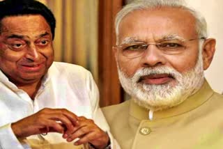 Kamalnath Targets PM Modi