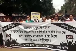 Rally against ED CBI in Durgapur