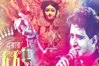 Durga Puja Pandal in Kolkata pays tribute to singer KK