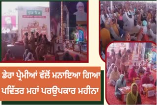 Dera Salabatpura by Sadh Sangat of Dera Sacha Sauda