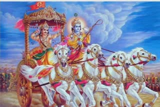 Message of Bhagvad Gita