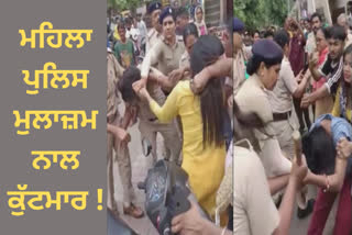 Chandigarh police constable beaten
