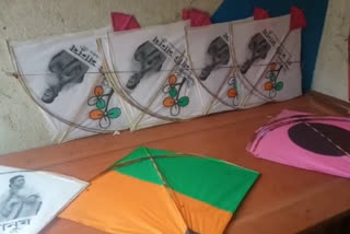 Demand for TMC Maa Mati Manush Kite in Howrah Charakdanga Market