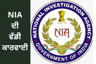 NIA team raid suspect house