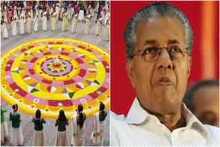 onam celebration  Onam celebrations ending updations  Onam celebrations in the state will end today  ഓണാഘോഷങ്ങൾ  ഘോഷയാത്ര  ഓണാഘോഷങ്ങൾക്ക് സമാപനം  മുഖ്യമന്ത്രി  chief minister pinarayi vijayan  kerala latest news  malayalam news  കേരള വാർത്തകൾ  മലയാളം വാർത്തകൾ