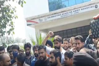 جموں یونیورسٹی کے زیر تعلیم طلبہ کا احتجاج
