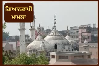 Gyanvapi Masjid case