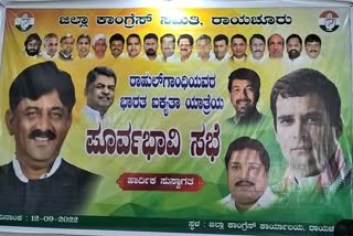 Siddaramaiah photo missing in banner