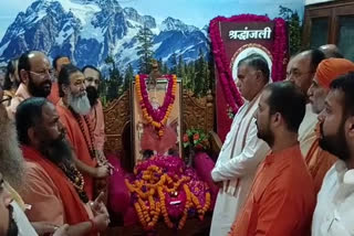 Shakaracharya Swami Swaroopanand Saraswati