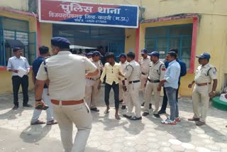 Katni Youth Raped Innocent Girl