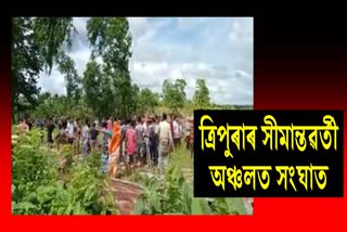 30 injured in violence following land dispute in Tripura Village