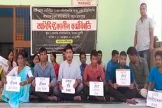 Dhemaji Polytechnic employees on indefinite strike